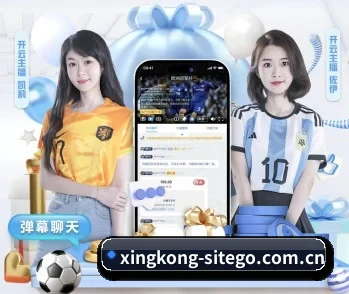 星空网官方网站入口的故事 - 体育资讯内容服务